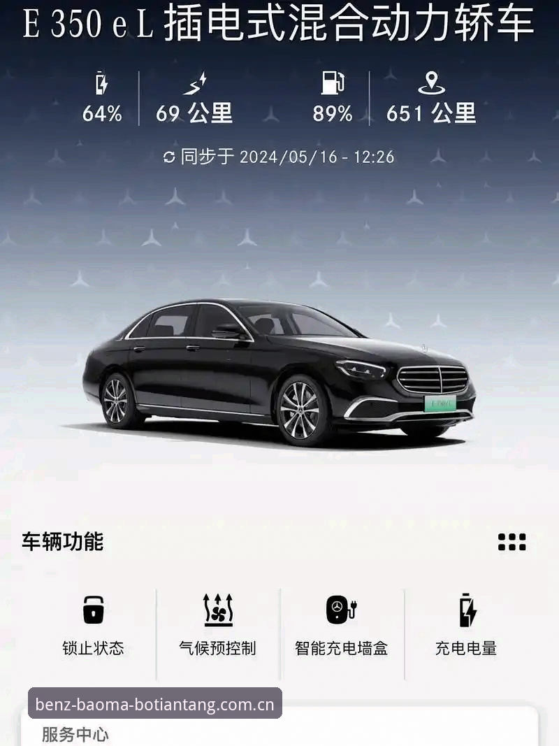 奔驰宝马平台体育资讯获取指南：从入门到精通