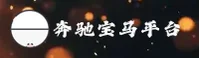 博天堂官网 | 博天堂APP下载 | botiantang入口
